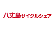 八丈島サイクルシェア
