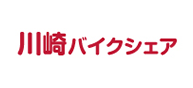 川崎バイクシェア