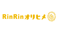 RinRinオリヒメ