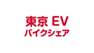 EVバイク