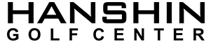 阪神ゴルフセンター