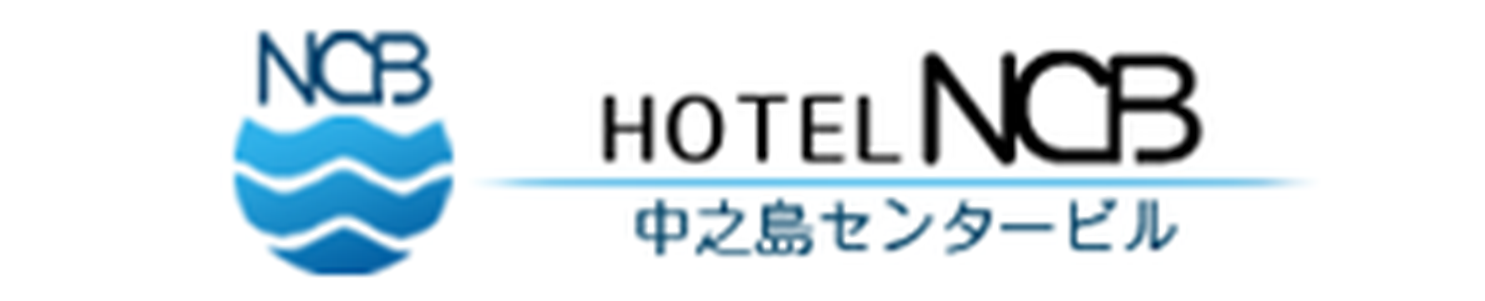 ホテルNCB