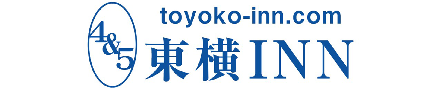東横イン