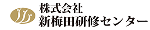 新梅田研修センター