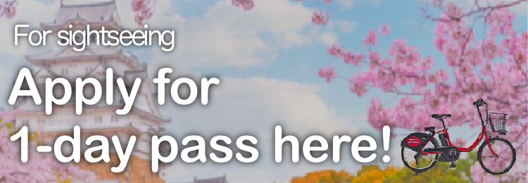 onedaypass-web-en