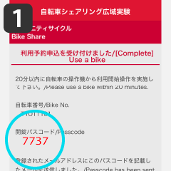 四角い鍵1