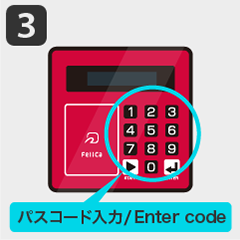 四角い鍵3